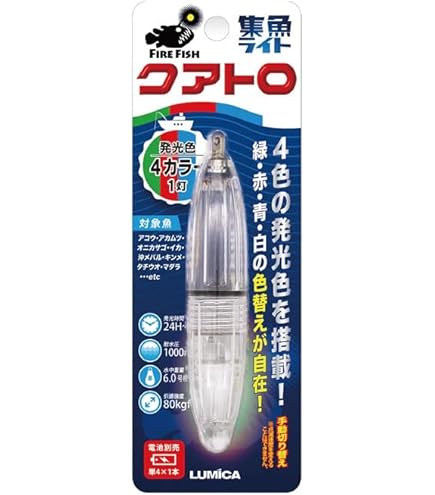 Amazon.co.jp: ルミカ(Lumica) 日本化学発光 C20296 水中集魚ライト